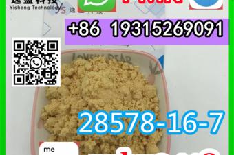 CAS 28578167 New PMKpowder